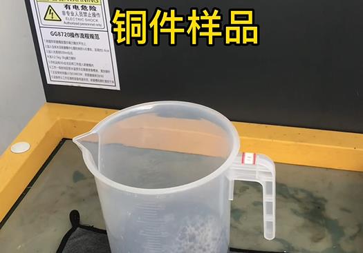 港口镇紫铜高频机配件样品